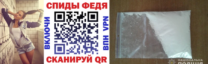 Amphetamine Premium Всеволожск