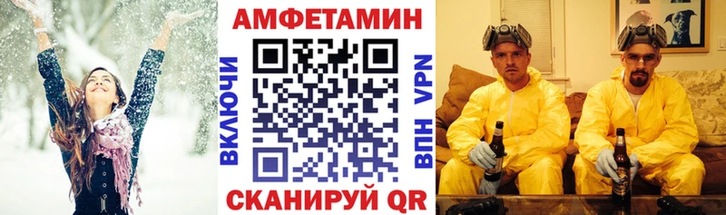 Купить где  Всеволожск  Amphetamine 98% 