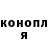 Конопля тримм Joaquin Abreu