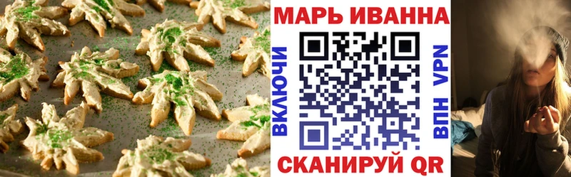Canna-Cookies марихуана  Купить  Всеволожск 