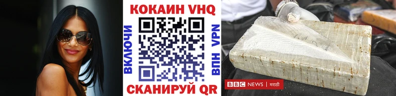 Купить  Всеволожск  Кокаин Боливия 