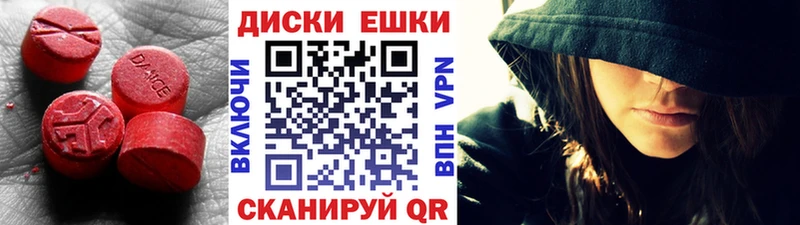 Ecstasy MDMA  Купить где  Всеволожск 