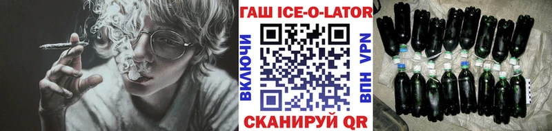 ГАШ Premium  Купить  Всеволожск 