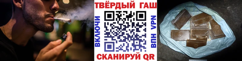 Гашиш убойный Всеволожск