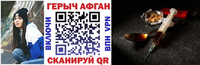 Героин гречка  Купить где  Всеволожск 