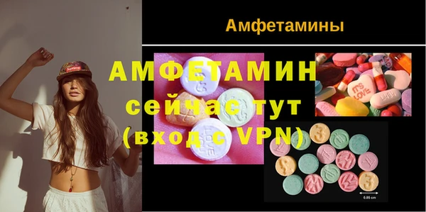 MDMA Premium VHQ Белоозёрский