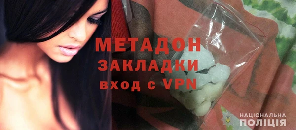 MDMA Premium VHQ Белоозёрский