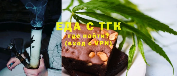 MDMA Premium VHQ Белоозёрский
