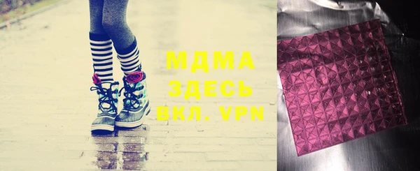 mdma Белокуриха