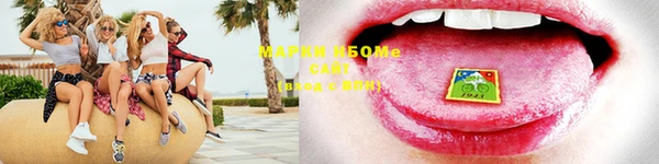 mdma Белокуриха