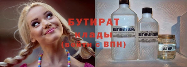 MDMA Premium VHQ Белоозёрский