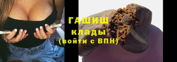 MDMA Premium VHQ Белоозёрский
