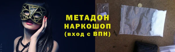MDMA Premium VHQ Белоозёрский