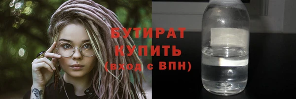 PSILOCYBIN Беломорск