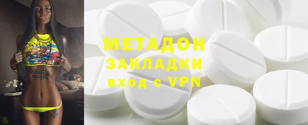 MDMA Premium VHQ Белоозёрский