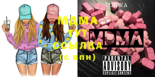 MDMA Premium VHQ Белоозёрский