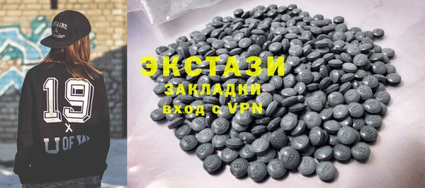 mdma Белокуриха