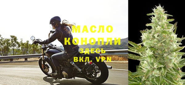 MDMA Premium VHQ Белоозёрский