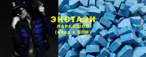 MDMA Premium VHQ Белоозёрский