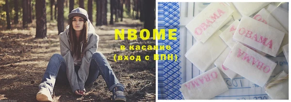 mdma Белокуриха