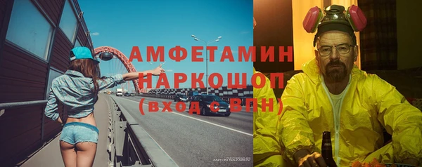 PSILOCYBIN Беломорск