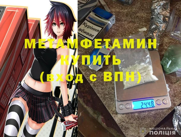 PSILOCYBIN Беломорск