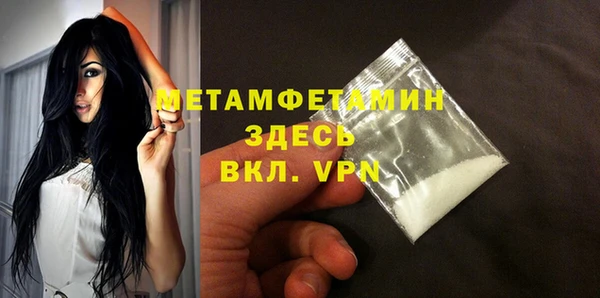 MDMA Premium VHQ Белоозёрский