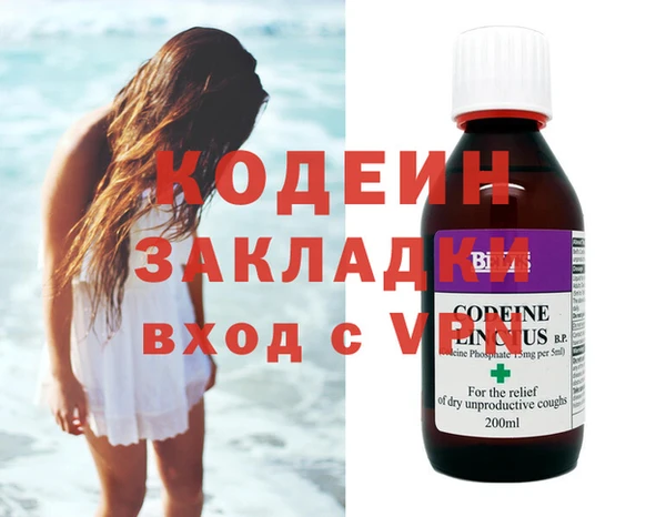 MDMA Premium VHQ Белоозёрский