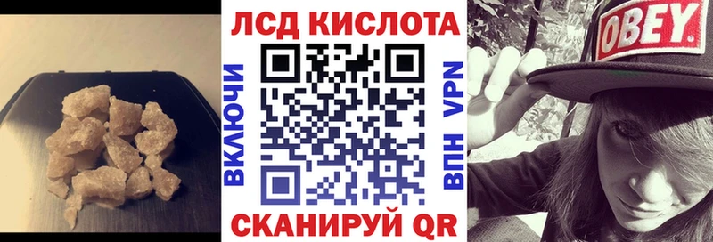 Лсд 25 экстази кислота  Купить где  Всеволожск 