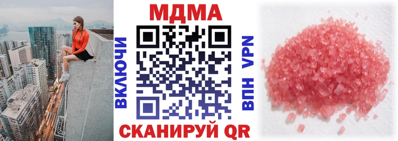 MDMA crystal  Купить где  Всеволожск 