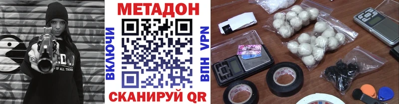 МЕТАДОН белоснежный  Купить закладки  Всеволожск 