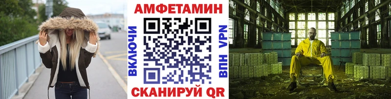 Купить закладки Всеволожск Первитин пудра