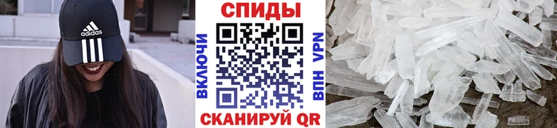 Первитин мет Всеволожск