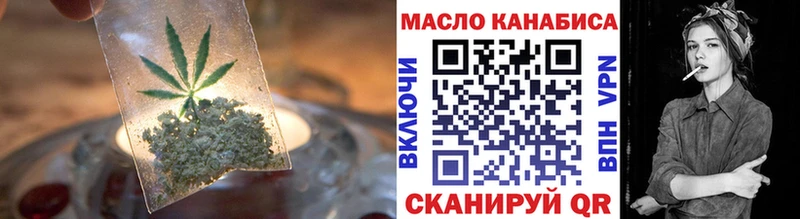 ТГК гашишное масло  Купить  Всеволожск 